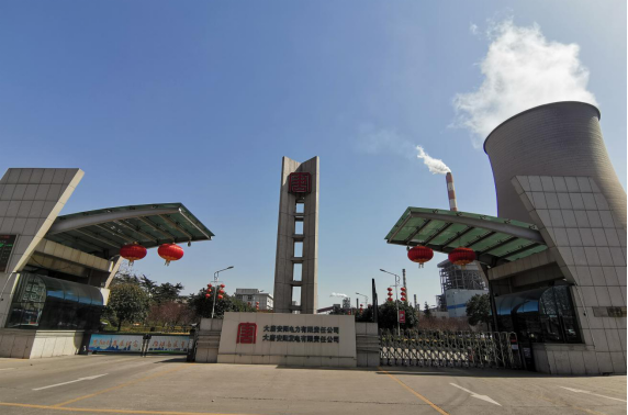 大唐安陽電力有限責(zé)任公司大唐安陽發(fā)電廠1號機(jī)組供熱能力提升改造項(xiàng)目調(diào)試時(shí)間公示